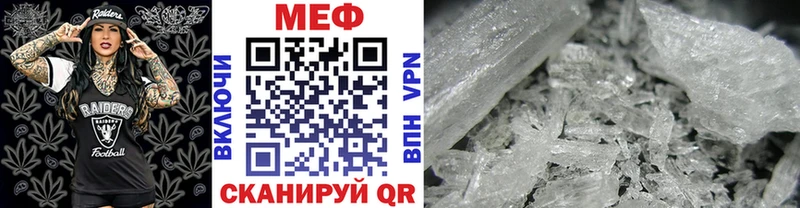 Все наркотики Снежинск КОКАИН A-PVP ГАШИШ АМФЕТАМИН Мефедрон