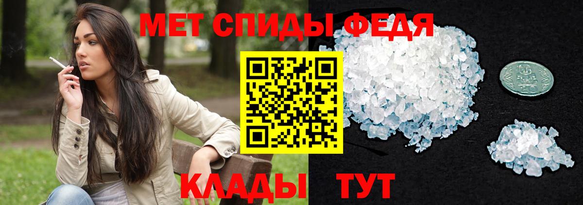 Amphetamine 97%  Амфетамин  Снежинск  Вход с VPN 