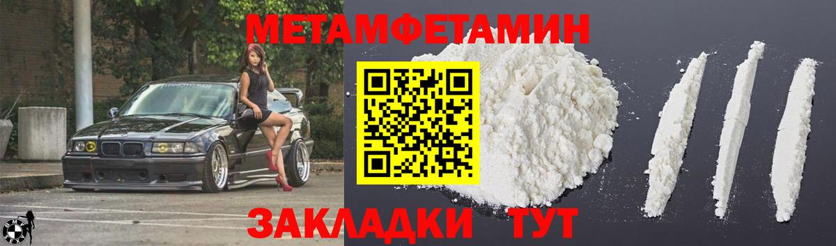 Амфетамин Розовый Снежинск