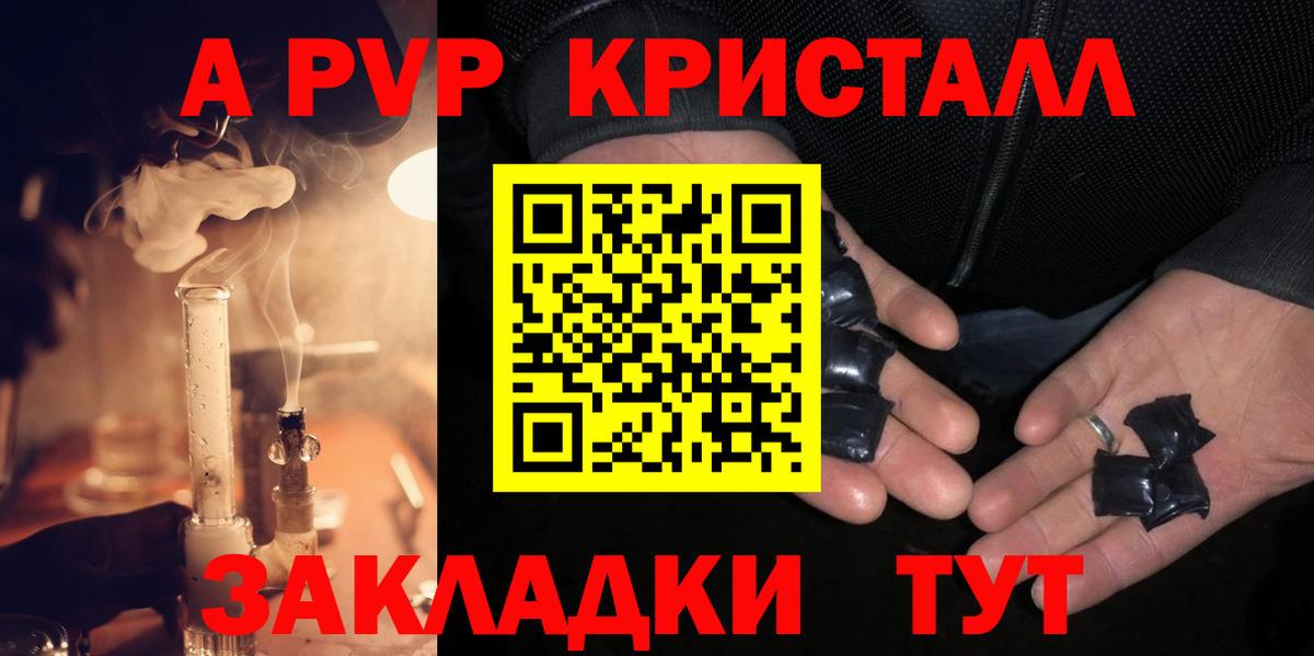 A PVP мука  цена наркотик  Снежинск  Alpha-PVP мука  Вход с VPN  A PVP мука 