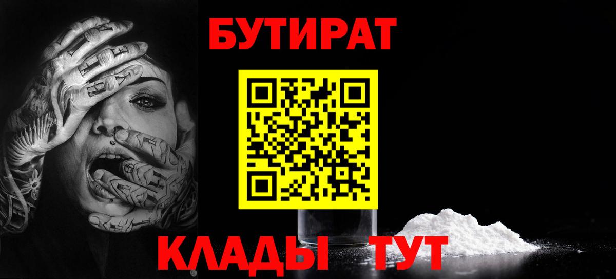 NBOMe  Снежинск  Канабис  Вход с VPN  Меф МЯУ МЯУ кристаллы  ГАШ  Метамфетамин  ГАШИШ 
