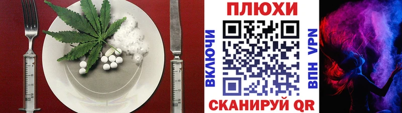 Еда ТГК марихуана  где продают наркотики  Снежинск 