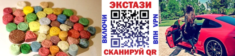 где купить наркотик  Снежинск  Ecstasy таблы 