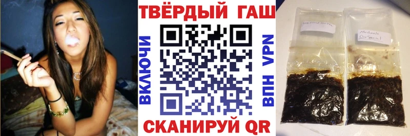ГАШ гашик  как найти наркотики  Снежинск 