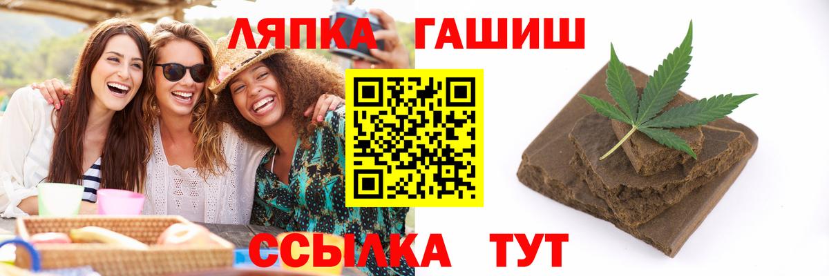 Гашиш 40% ТГК Снежинск