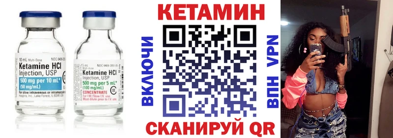 Кетамин ketamine  MEGA рабочий сайт  Снежинск 