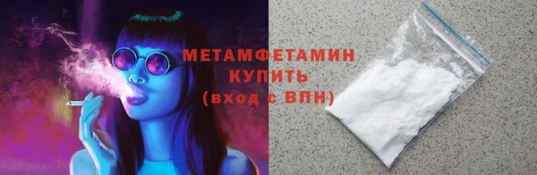 а пвп мука Елабуга