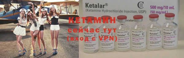 MESCALINE Ельня