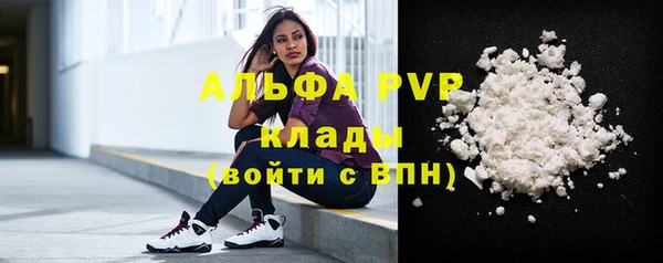 а пвп мука Елабуга