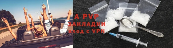 а пвп мука Елабуга
