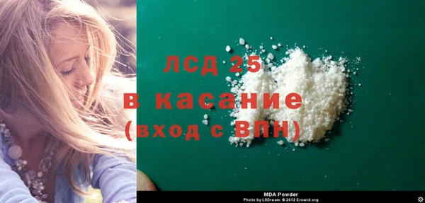 MESCALINE Ельня