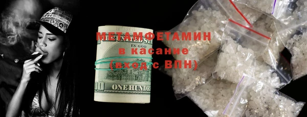каннабис Елизово
