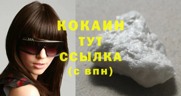 MESCALINE Ельня