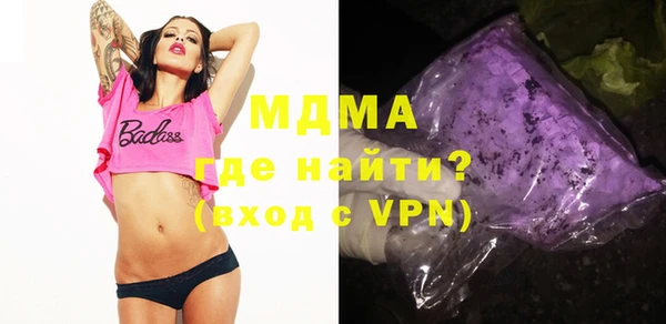 каннабис Елизово