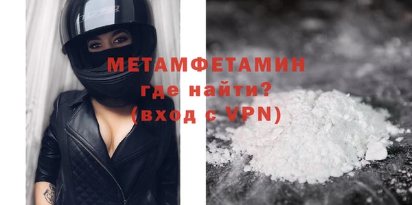 MESCALINE Ельня