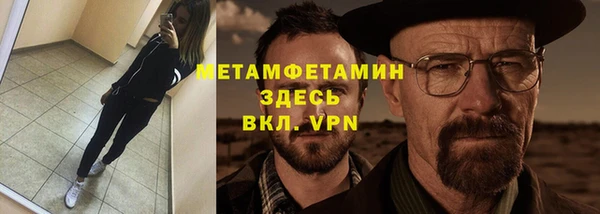 а пвп мука Елабуга