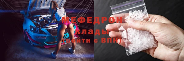 а пвп мука Елабуга