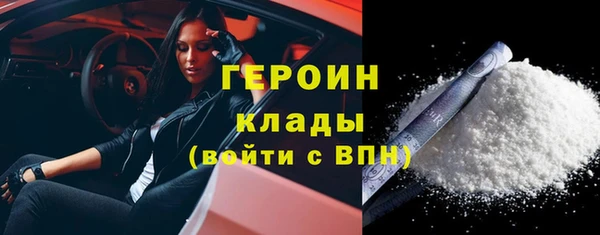 MESCALINE Ельня