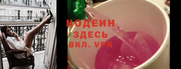 MESCALINE Ельня