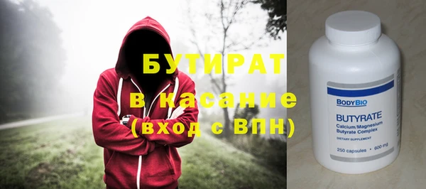 каннабис Елизово