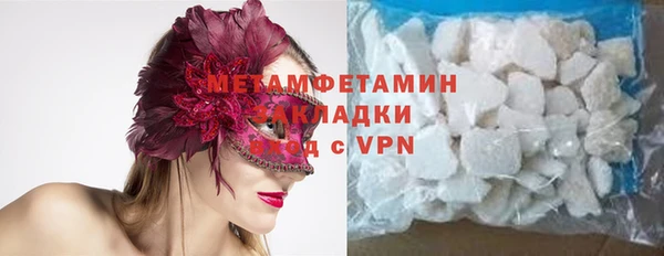 MESCALINE Ельня