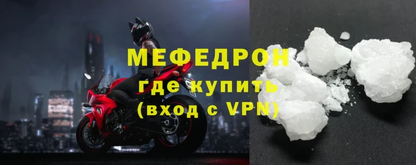 а пвп мука Елабуга