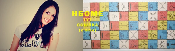 а пвп мука Елабуга