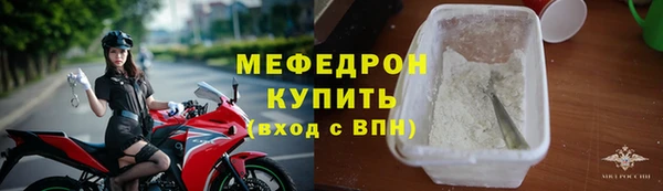 каннабис Елизово