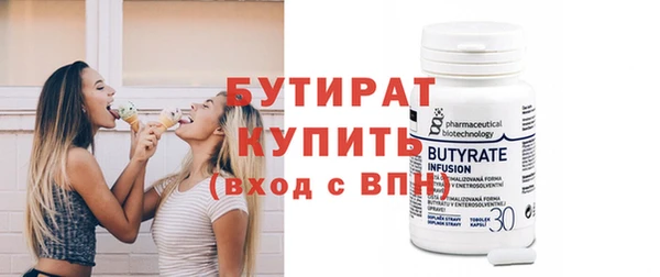 MESCALINE Ельня
