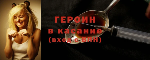MESCALINE Ельня
