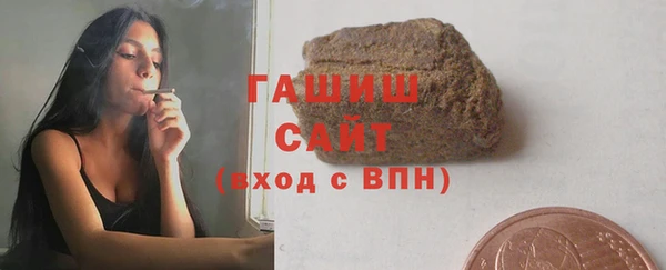 MESCALINE Ельня