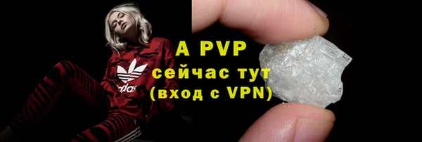 каннабис Елизово