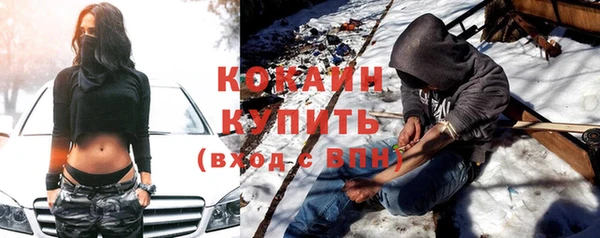 каннабис Елизово