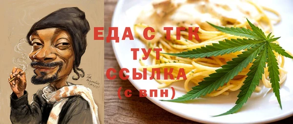 MESCALINE Ельня