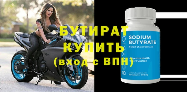 а пвп мука Елабуга