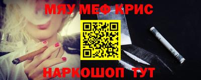 меф Лесосибирск