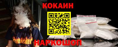 кокаин Ликино-Дулёво