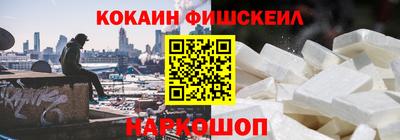 меф Лесосибирск