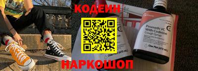 меф Лесосибирск