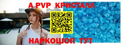 меф Лесосибирск