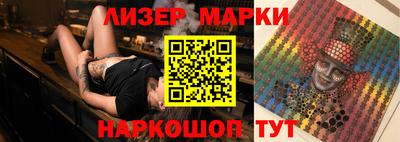 кокаин Ликино-Дулёво