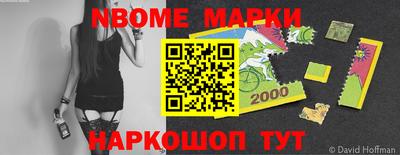 меф Лесосибирск