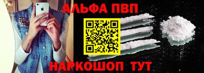 а пвп мука Ливны