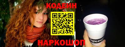 меф Лесосибирск
