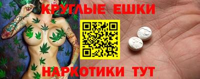 меф Лесосибирск