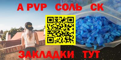 меф Лесосибирск