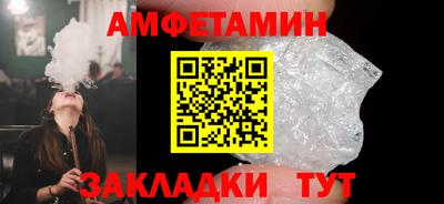 амфетамин Обнинск