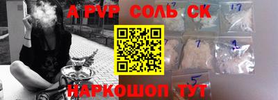 меф Лесосибирск
