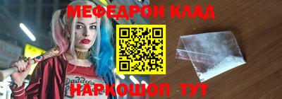 кокаин Ликино-Дулёво