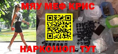 меф Лесосибирск